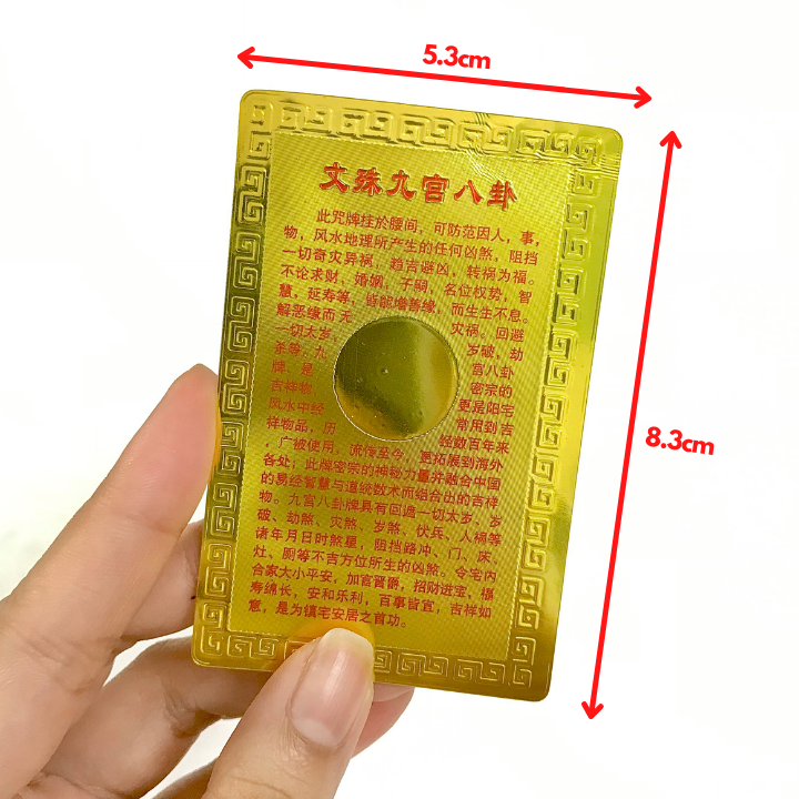 Thẻ Kim Bài Chín Cung Điện Manjusri Và Tám Bát Quái Mật Tông